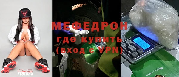 бошки Бугульма