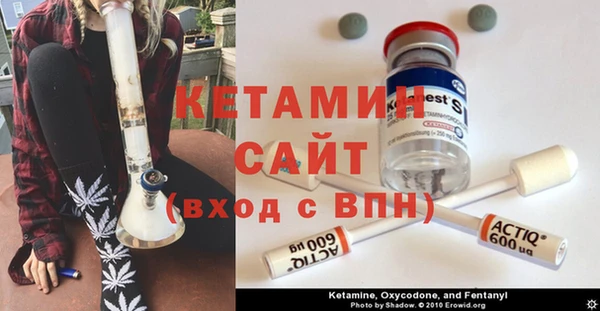 бошки Бугульма