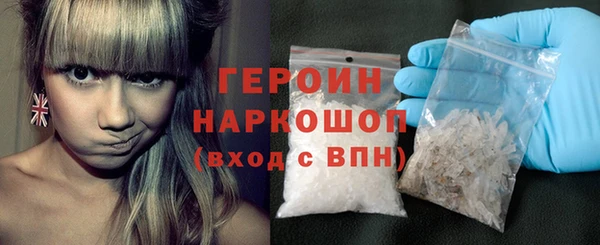 первитин Бородино