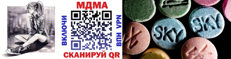 МДМА crystal  Новая Ладога 