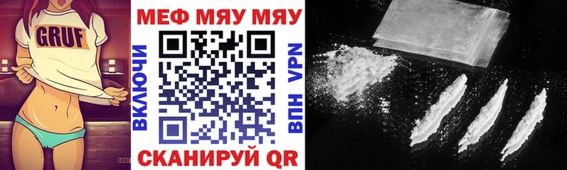 МЯУ-МЯУ mephedrone  Новая Ладога 