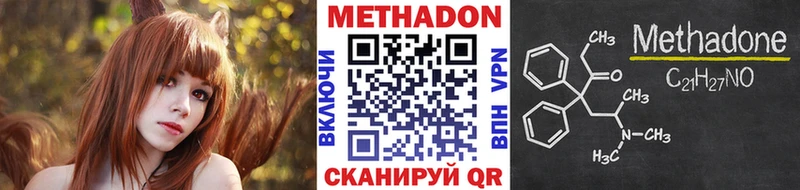 МЕТАДОН белоснежный  магазин продажи   Новая Ладога 