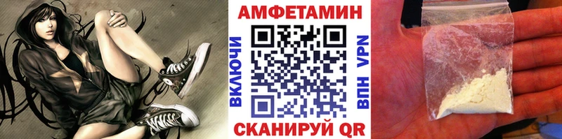 Метамфетамин мет  даркнет сайт  Новая Ладога 