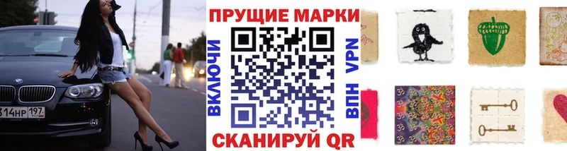 где купить наркоту  Новая Ладога  Марки 25I-NBOMe 1500мкг 