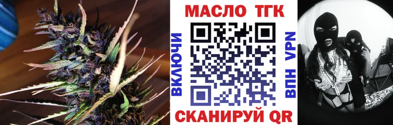 МЕГА рабочий сайт  где купить наркоту  Новая Ладога  Дистиллят ТГК концентрат 